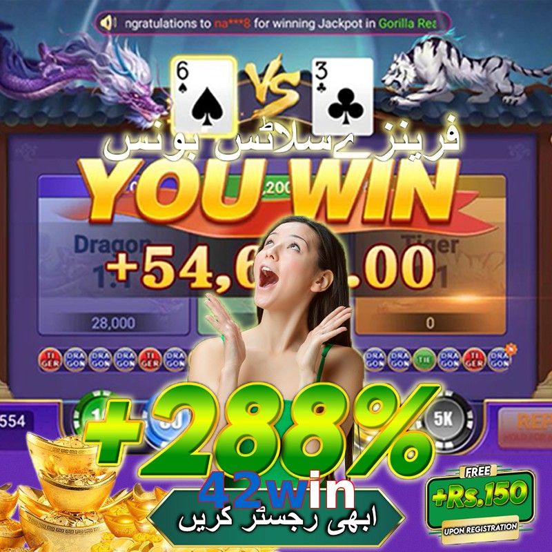 42win