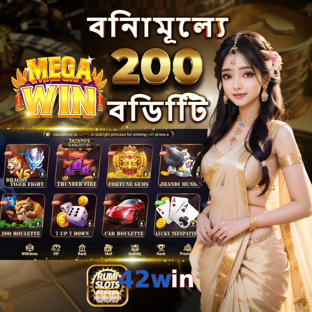 42win